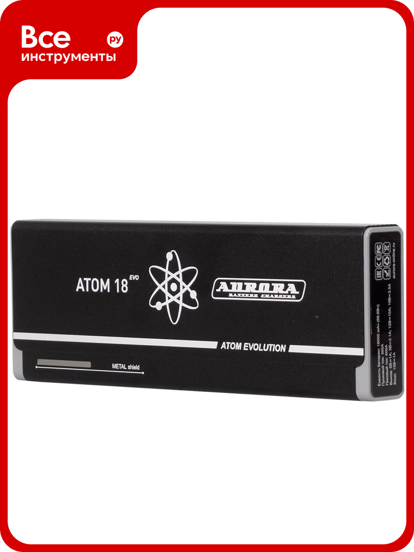 Пусковое устройство Aurora ATOM 18 EVOLUTION 20361 эксклюзивная серия Русская зима jump starter