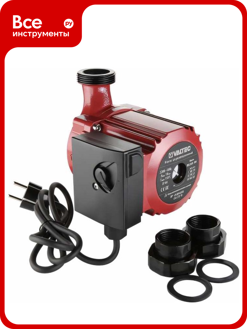 Циркуляционный насос Valtec VRS 25/8-180 с гайками VRS.258.18.0