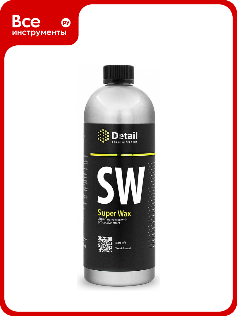 Жидкий воск Detail SW Super Wax 1000мл DT-0160