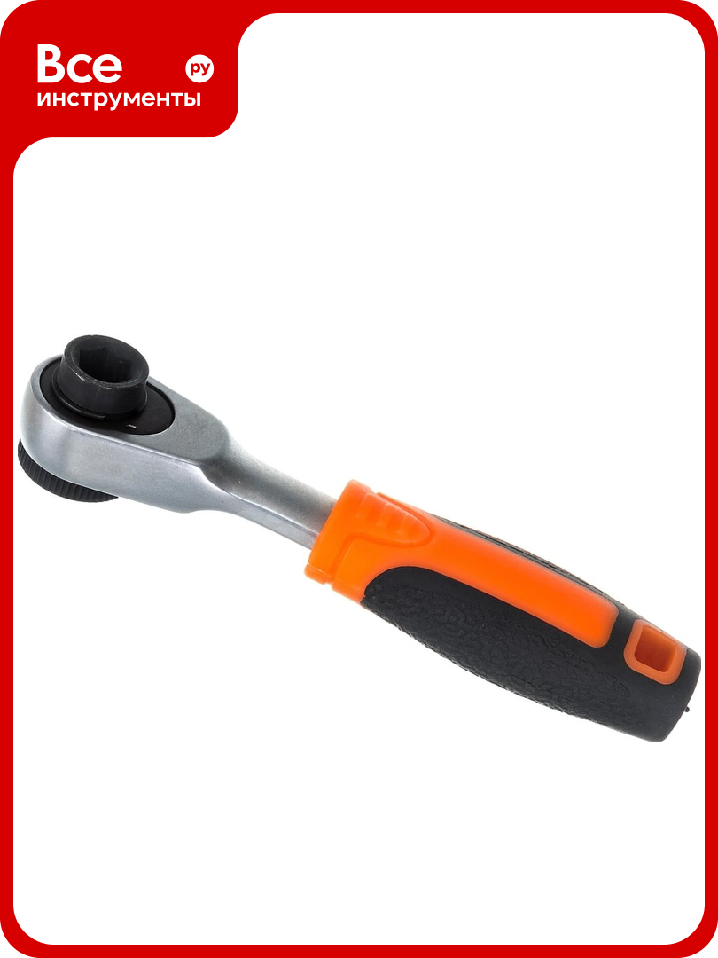 Трещотка-мини под биты AV Steel 1/4" 72-зубца 85мм AV-508605