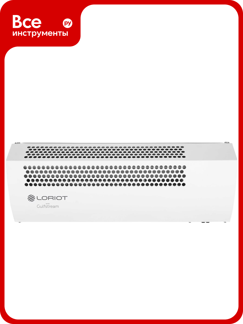 Тепловая завеса Loriot LTZ-3.0 S