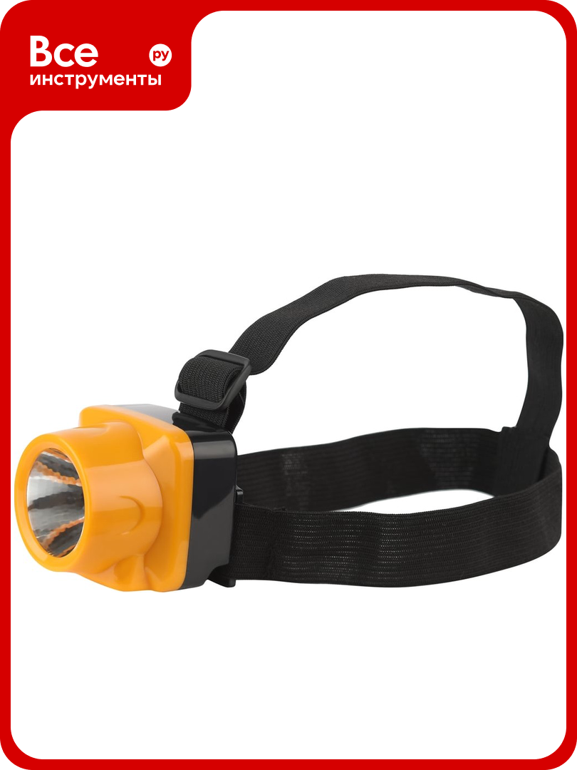 Светодиодный налобный аккумуляторный фонарь Трофи TG1 яркий 4V0.5Ah 1xLED ЗУ 220V Б0053033