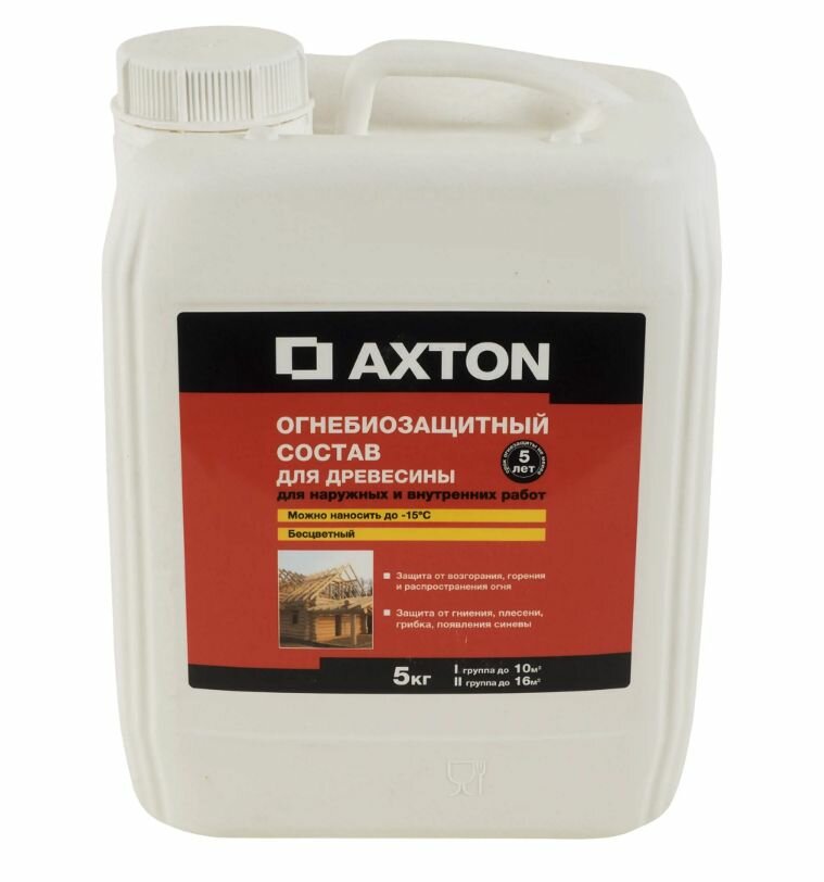 Состав огнебиозащитный Axton I-II группы бесцветный 5 кг