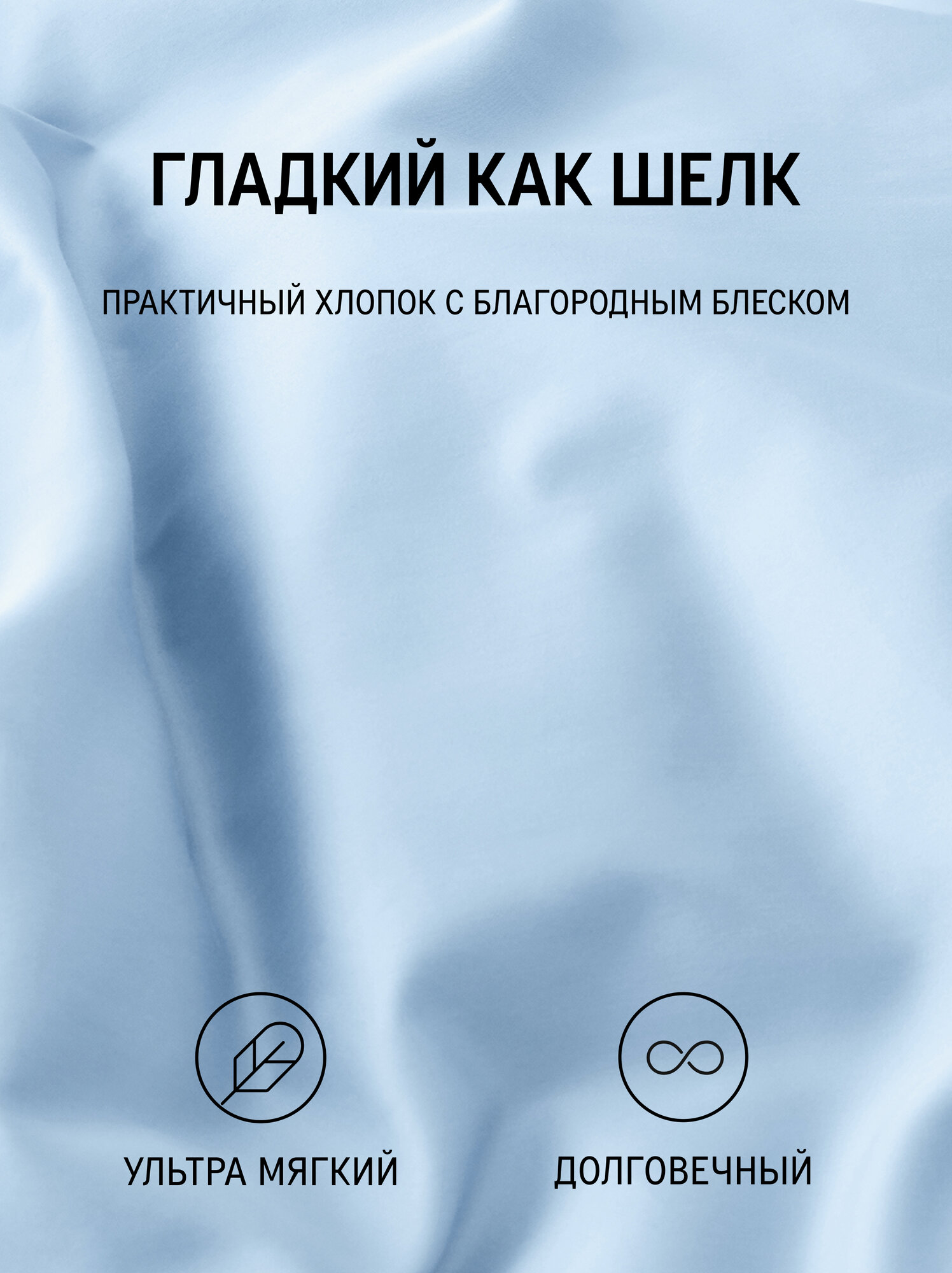 Наволочки (2 шт) MORФEUS (морфеус) - North Blue (голубой) - 70x70 - сатин — фото 1