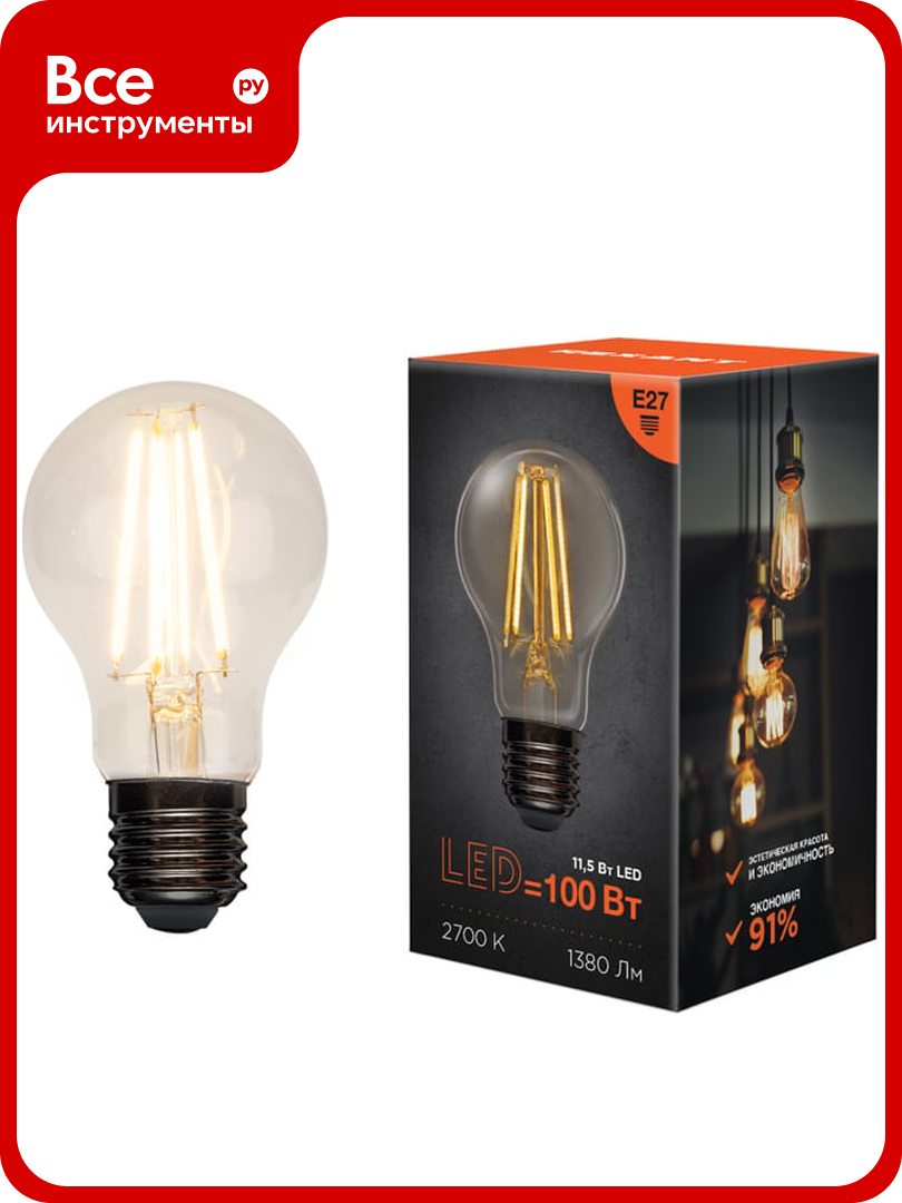 Филаментная лампа REXANT Груша A60 11.5 Вт 2700K E27 604-076