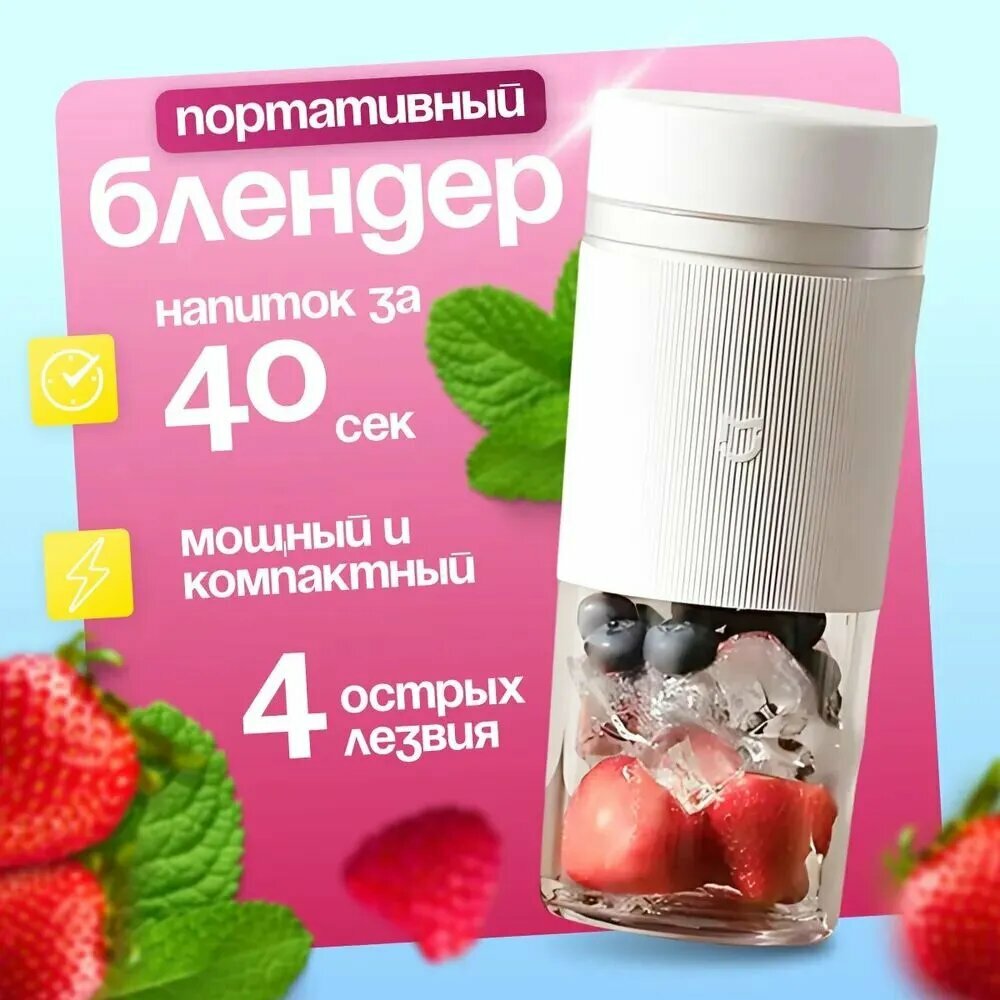 Xiaomi Соковыжималка комбинированная MJZZB02PL, белый