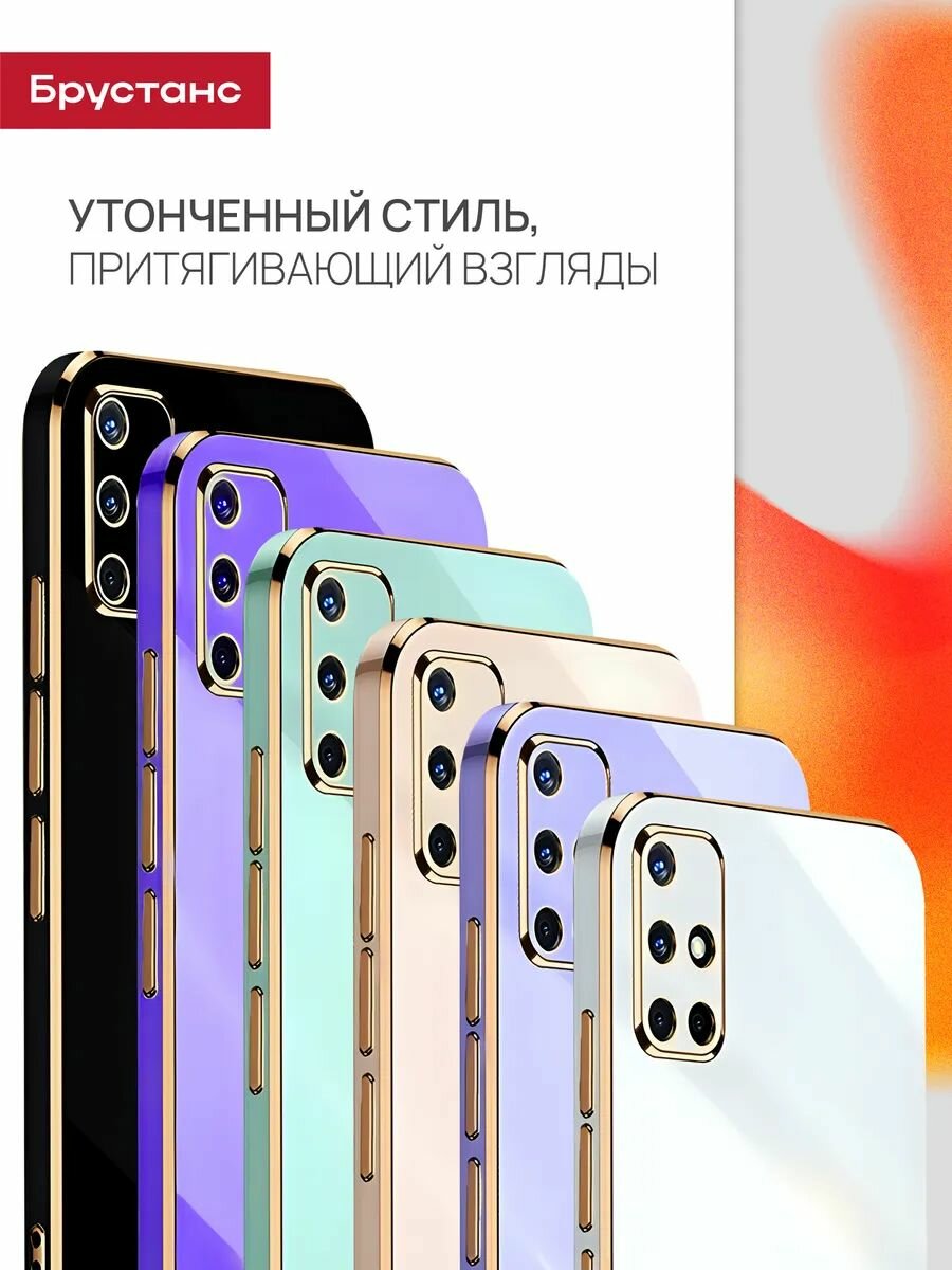 Чехол на Samsung A51 — фото 1