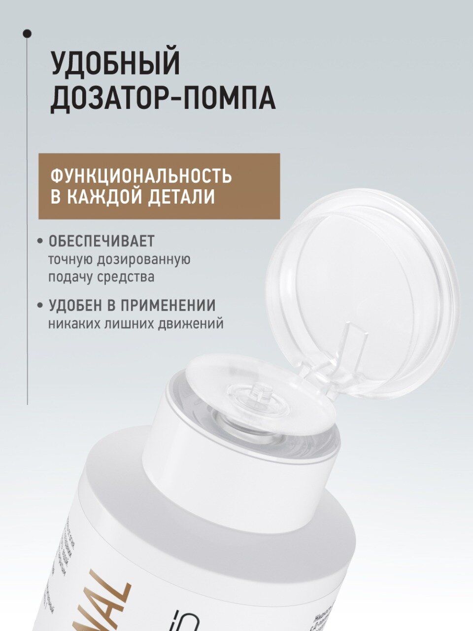 Жидкость Для Снятия Лака Жидкость для снятия лака, гель-лака, растворимых гелей, с Д-пантенолом, Gel&Nail Polish Strong, с помпой,150 мл