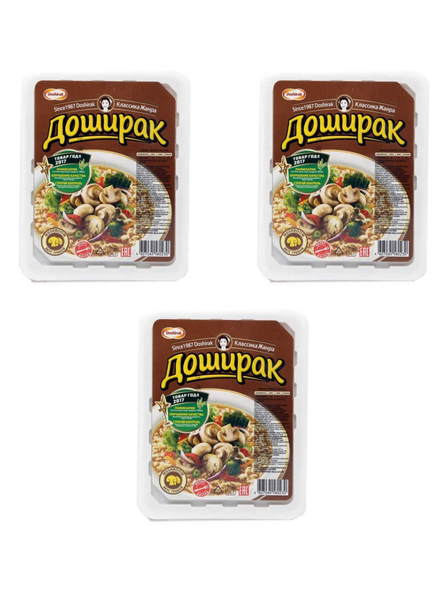 Лапша Доширак со вкусом грибов 90 г 3 шт