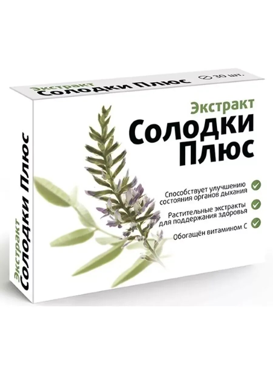 Экстракт солодки 30 таблеток