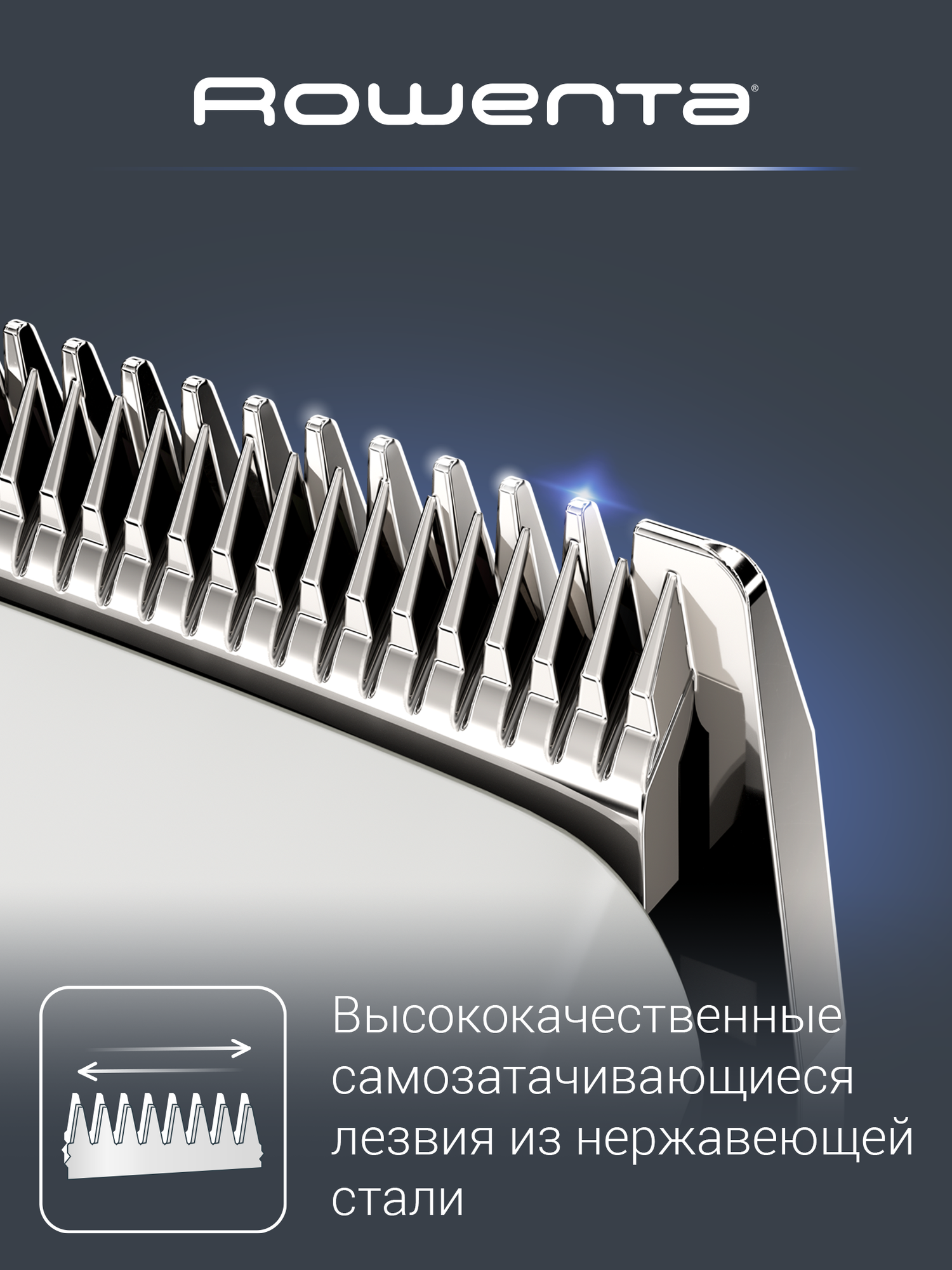 Машинка для стрижки волос Rowenta Pure Collection Driver TN1605F0, 1-12 мм, лезвие из нержавеющей стали, белый/черный — фото 1