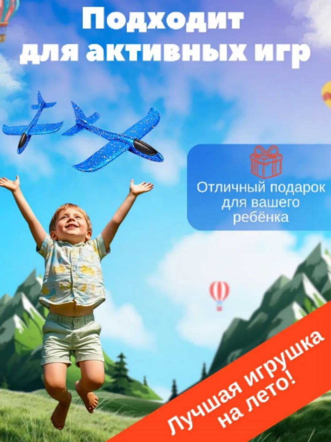Самолет-планер "Метательный", для улицы, пенопласт, трюковый, влагозащищенный, синий 47 см