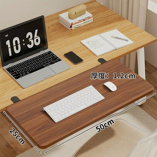 Изображение товара Удлинитель рабочего стола, складной, тиковый цвет, 50x25 см