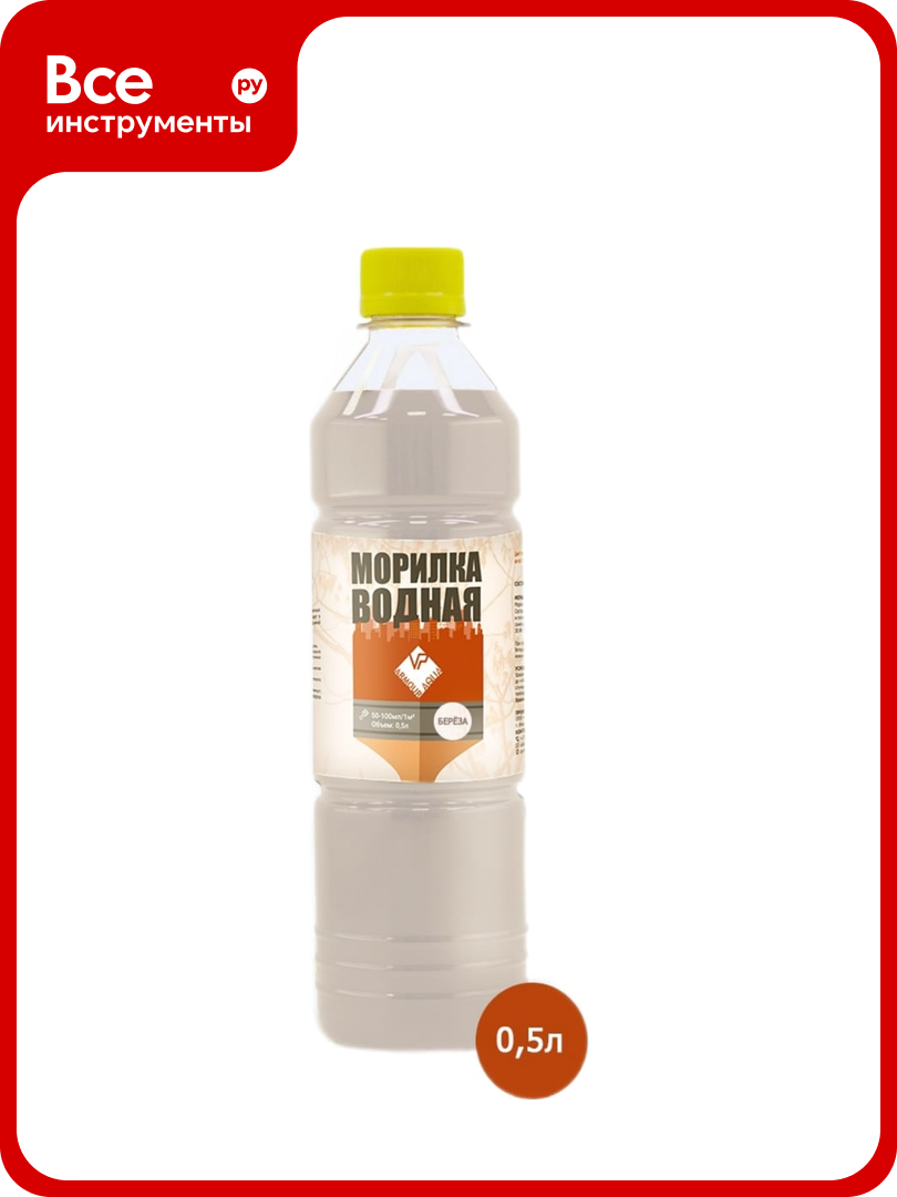 Морилка водная ARMOUR Береза 05 л 4673729664325