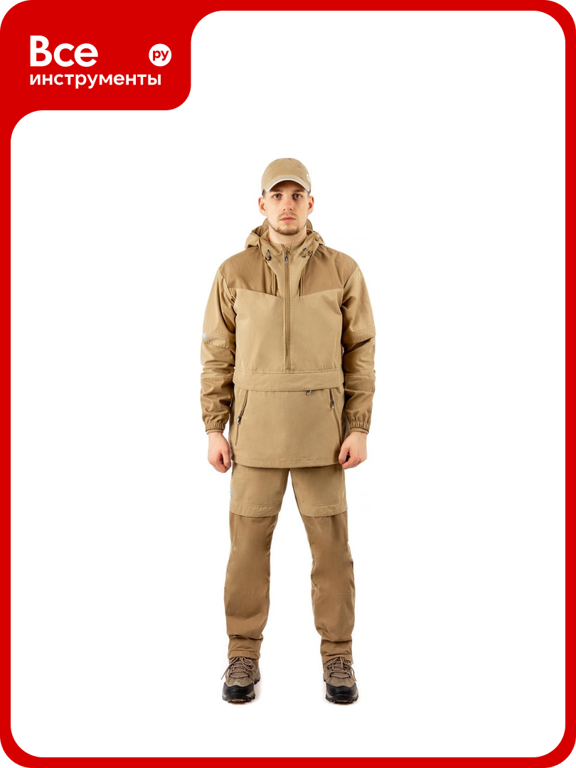 Костюм ORION ACTIVE Элит Барьер светлый бежевый р. 56-58 рост 182-188 4610097068997