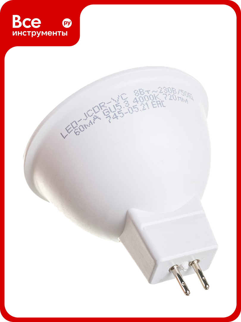 Светодиодная лампа IN HOME LED-JCDR-VC 8Вт 230В GU5.3 4000К 720Лм 4690612020334