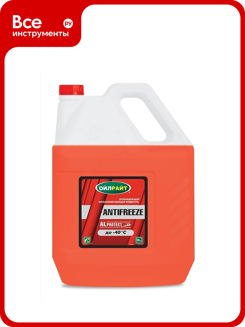 Антифриз OILRIGHT 40 (красный) 10 кг 2915