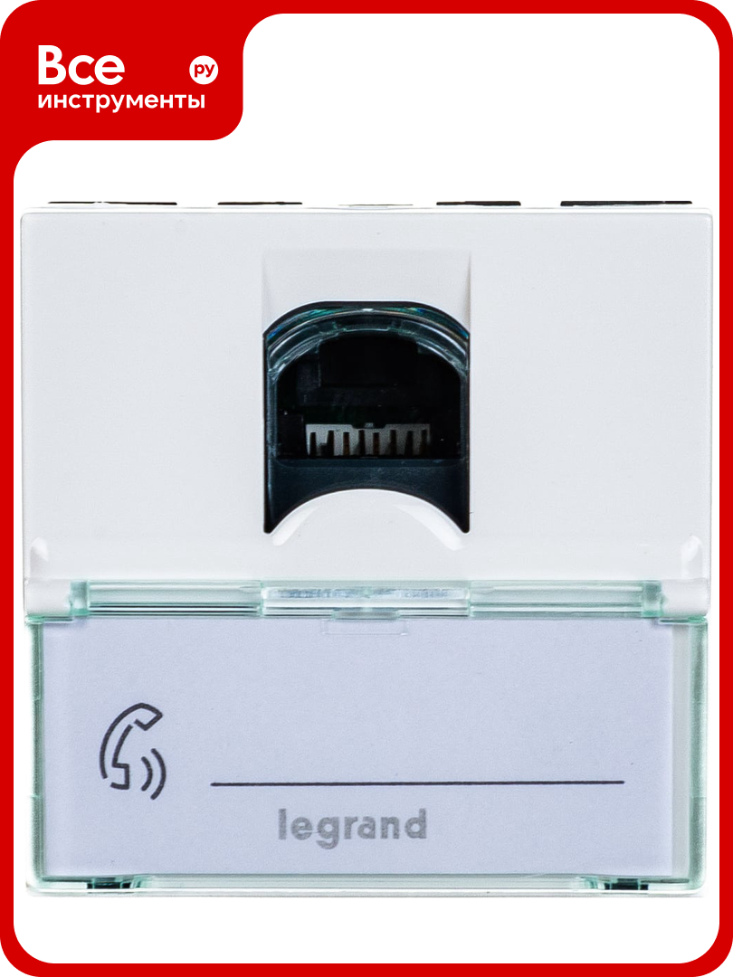 Розетка Legrand RJ 45 Программа Mosaic категория 5е UTP 2 модуля белый 076554