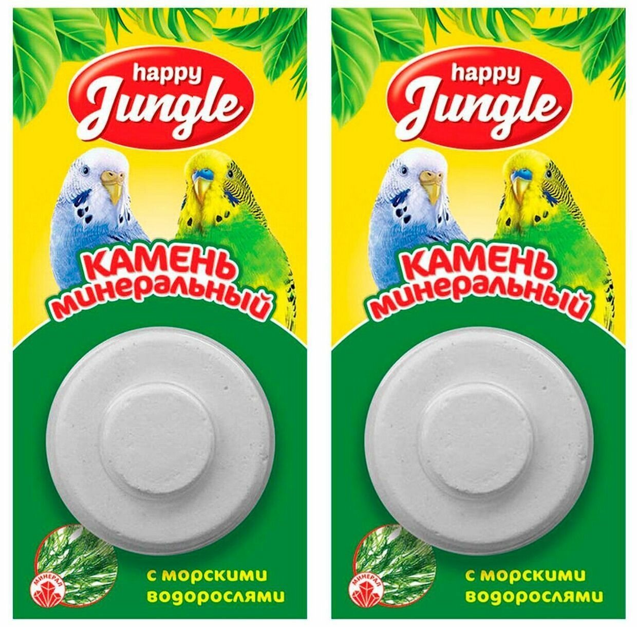 Happy Jungle Камень минеральный для птиц с морскими водорослями 14г (2 штуки)