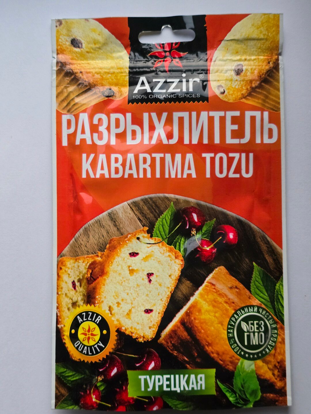 Разрыхлитель теста от "Azzir", без добавок, упаковка дой-пак, 100 г
