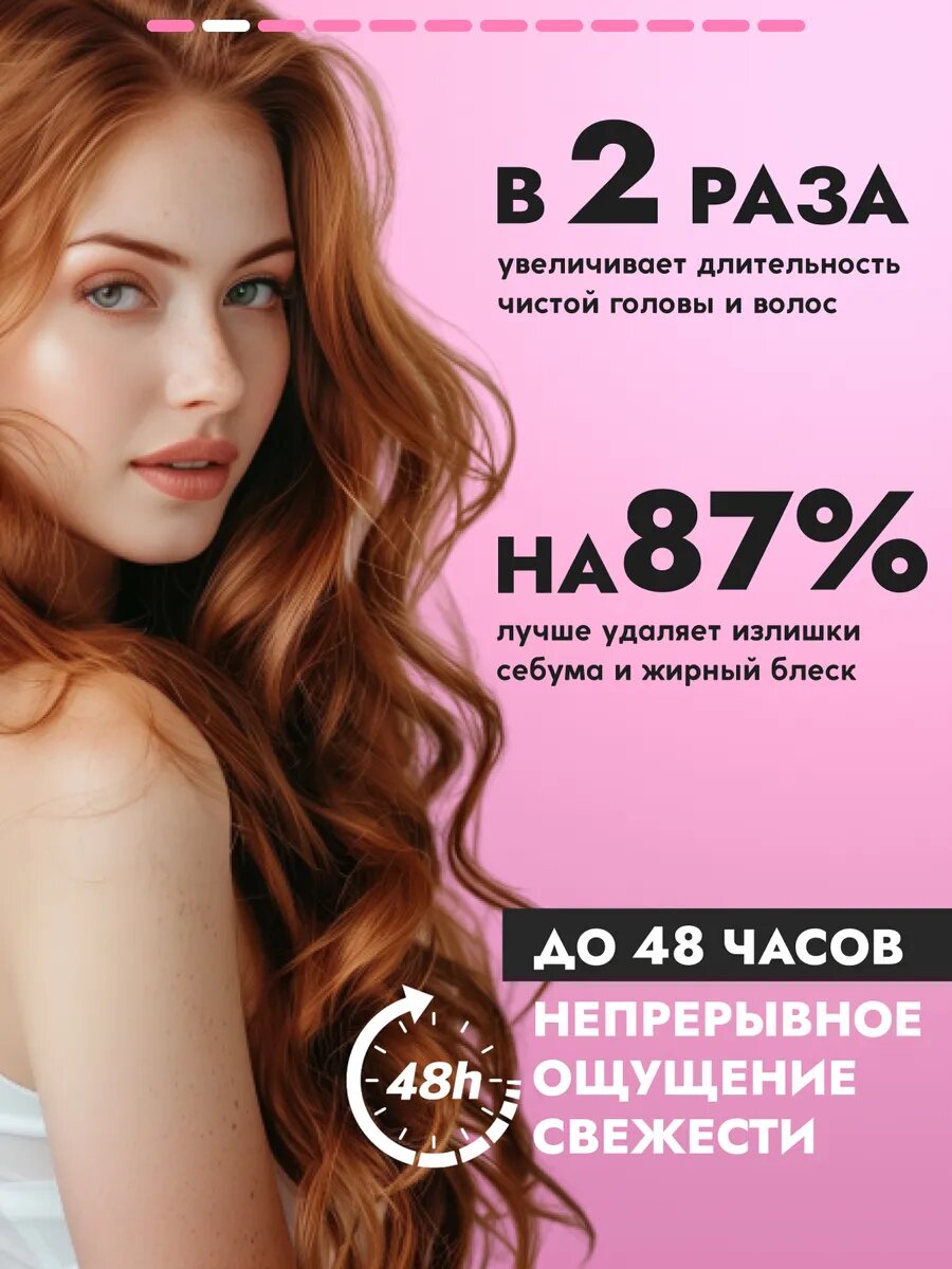 Сухой шампунь Semily, для всех типов, для объёма, для корней, 200 мл — фото 1