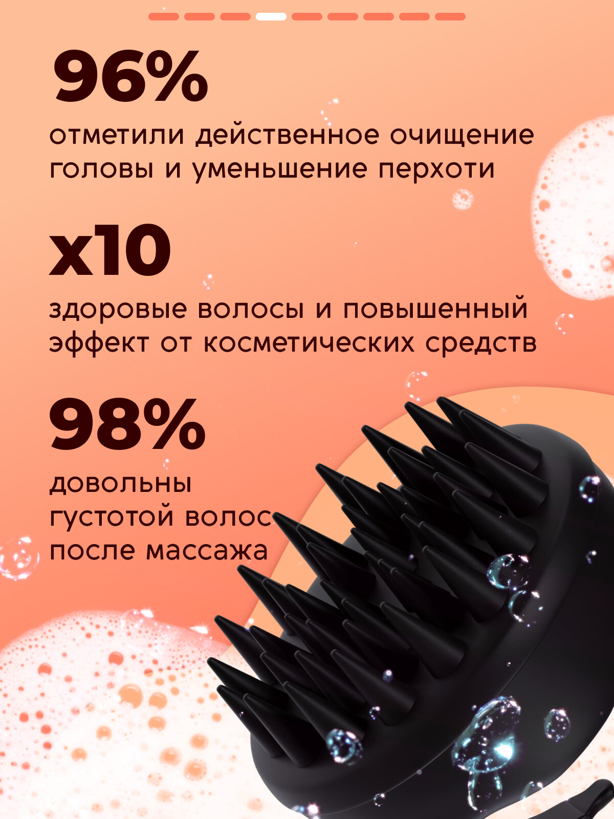 Массажная щётка Semily, силиконовая, для мытья головы, черная — фото 1