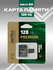 Карта памяти Perfeo, microSDHC, 128 Гб, UHS-III, V30, Class 10, а...