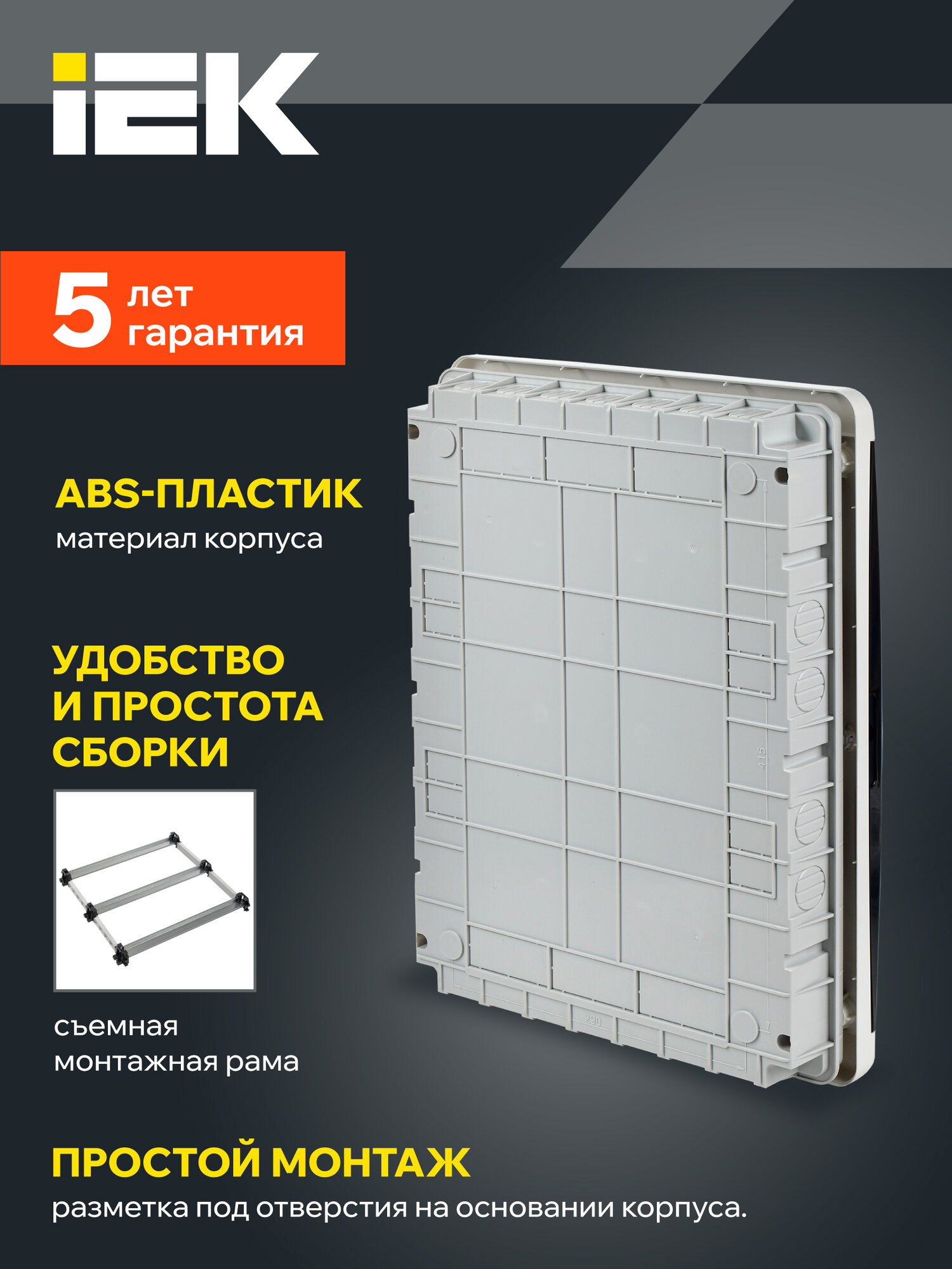 Щит распределительный навесной IEK ЩРН-П-12 12 модулей IP41 пластик цвет белый - фото №2