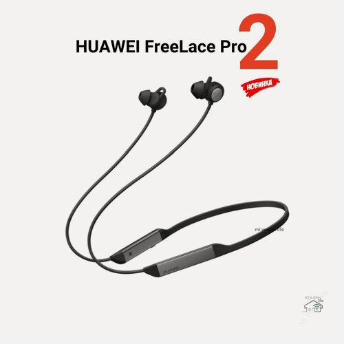 Изображение товара Беспроводные наушники с костной проводимостью HUAWEI FreeLace Pro 2, черный