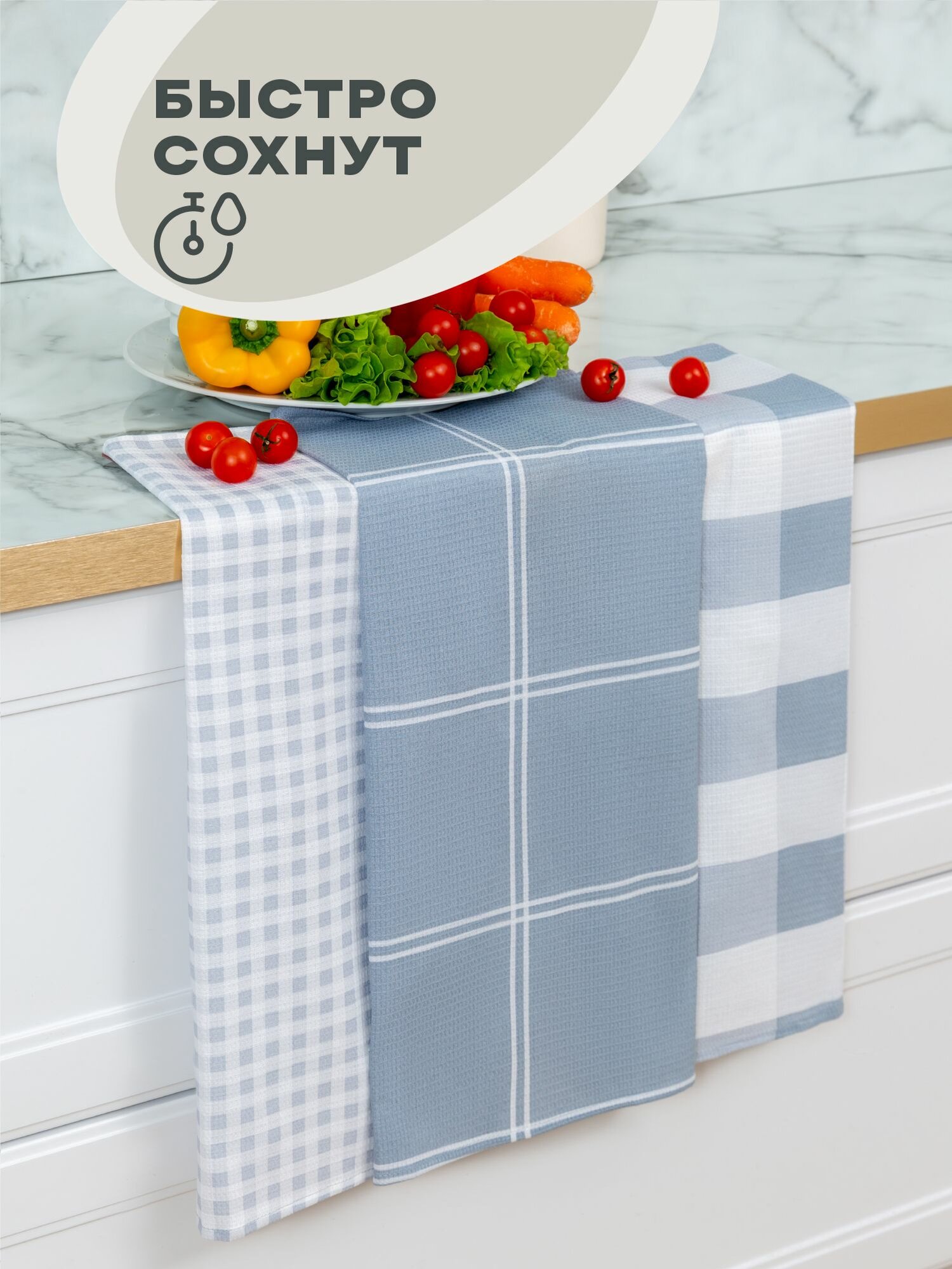Унисон Полотенце кухонное вафельное 3 шт 45х60, Хлопок 100% Kitchen cell grey — фото 1