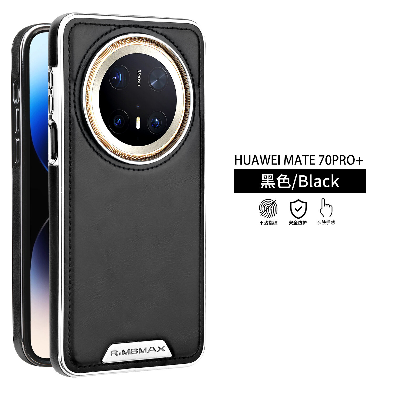 Подходит для Huawei Mate 70 Pro/Хуавей Мате 70 Про+ Чехлы для телефонов, подставка, soft touch,360° Полная защита, кобура, искусственная кожа, поликарбонат (PC), MagSafe, защита камеры, ударопрочный