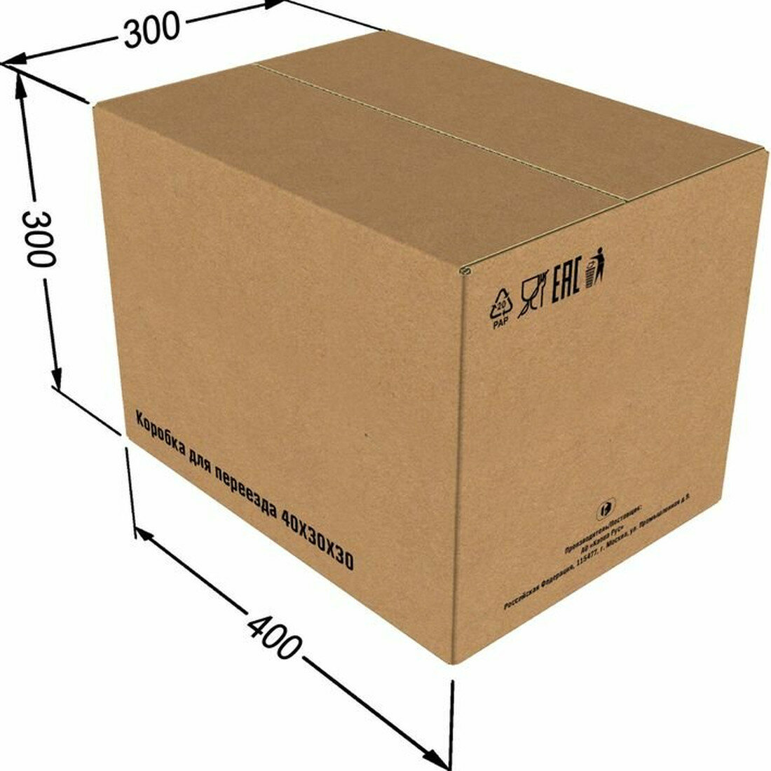 Коробка картонная 40х30х30 см