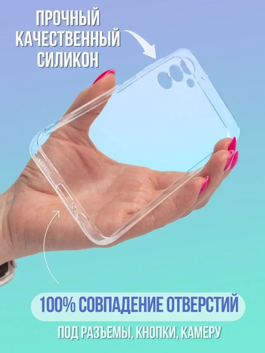 Чехол, силиконовый, прозрачный, ударопрочный, для Samsung A14 — фото 1