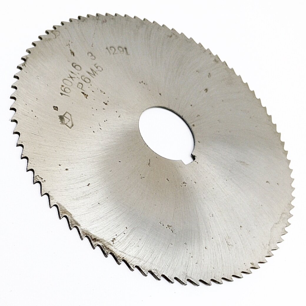 Фреза дисковая 2254-1291 отрезная/прорезная 160х16 z-80 Р6М5 (Тип2 посадка-32мм шпон паз-8мм) ГОСТ 2679-93