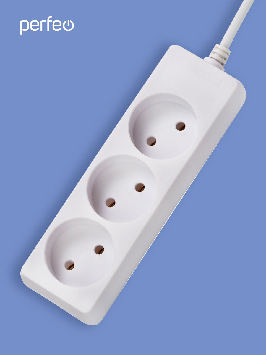 Сетевой удлинитель без заземления Perfeo POWERLIGHT 3,0м, 3 розетки, белый — фото 1
