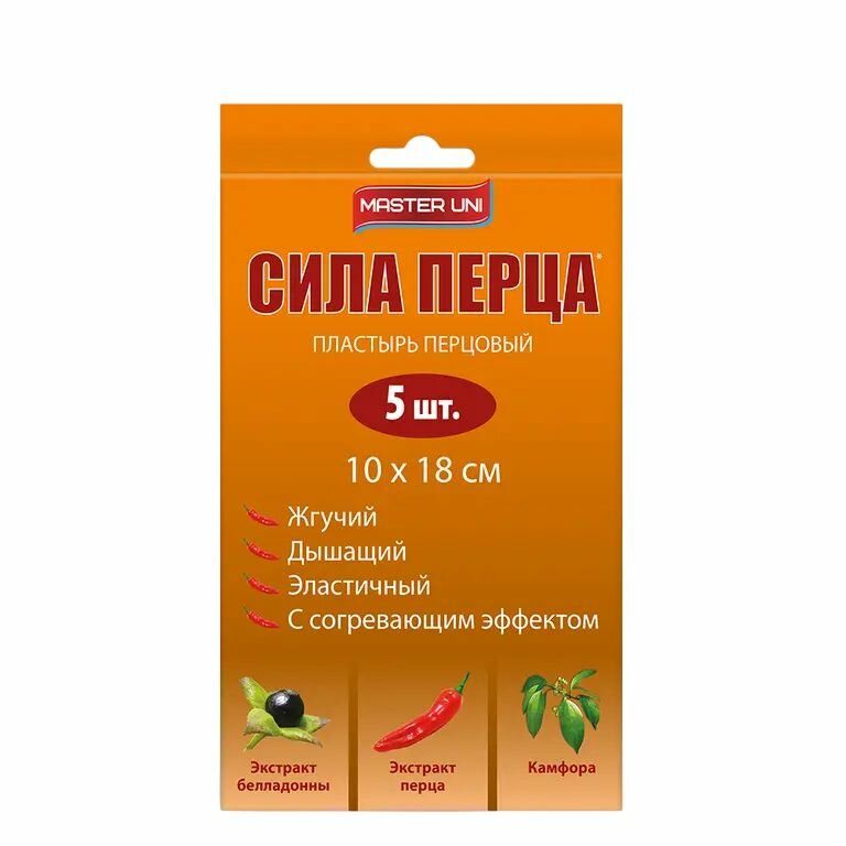 Картинки Пластырь MasterUni Перцовый, 5 шт