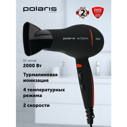 Фен Polaris PHD 2038Ti Global мощностью 2000 Вт с турмалиновым ионизатором, черный — купить, цена, характеристики