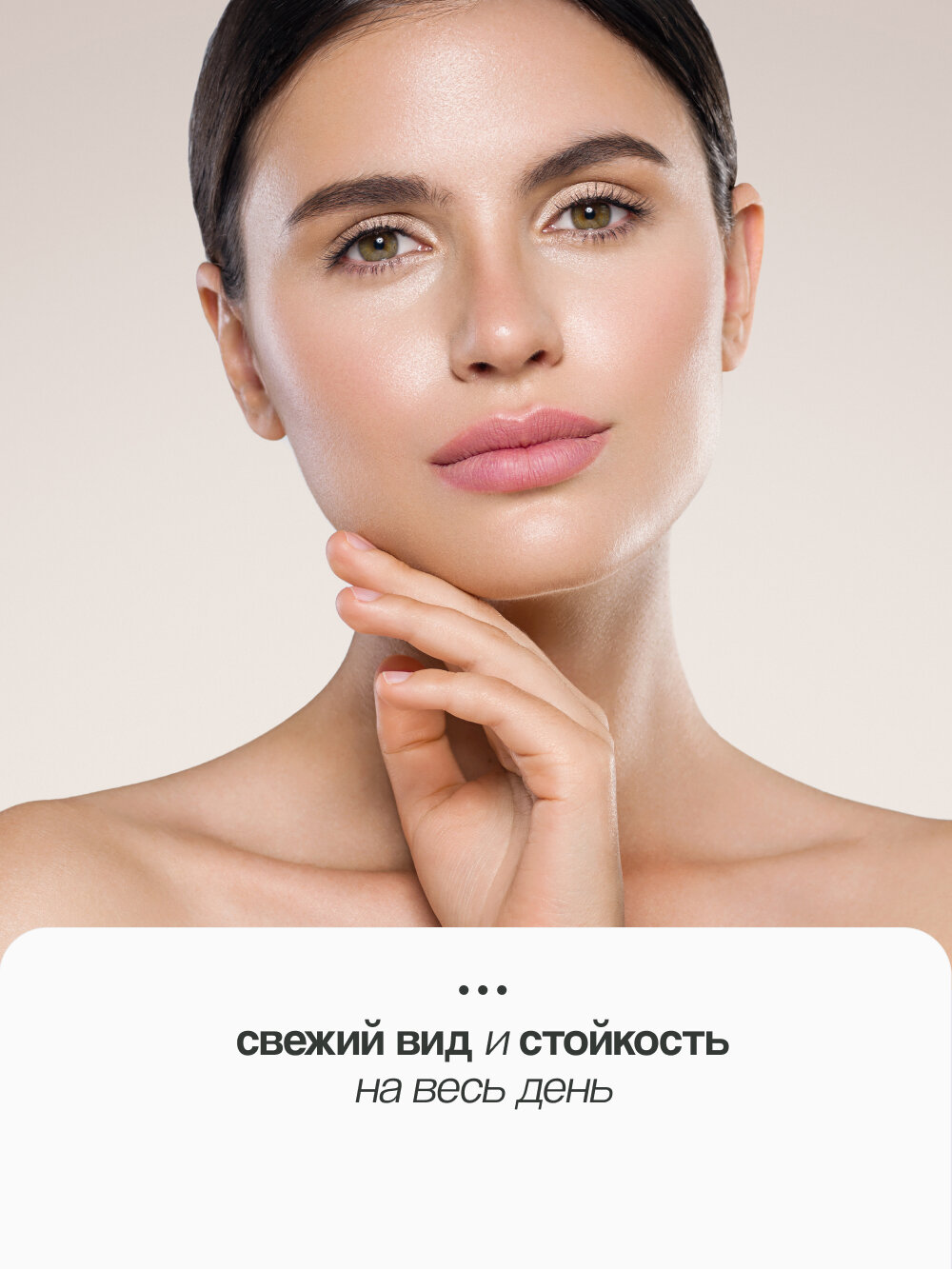 Основа под макияж LUXVISAGE PRIME EXPERT MATT & SEBUM CONTROL матирующая (персиковая) — фото 1