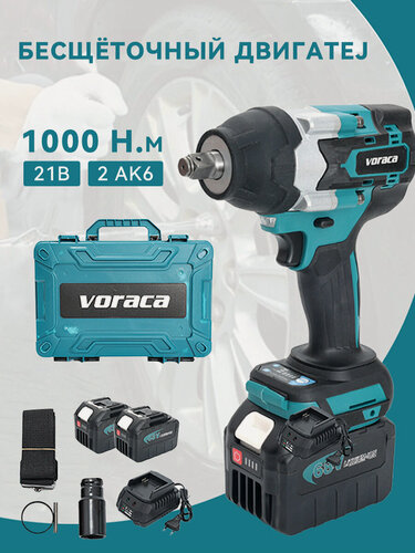 Изображение товара 1000Нм Гайковерт аккумуляторный ударный бесщеточный, Два 15-элементных аккумулятора