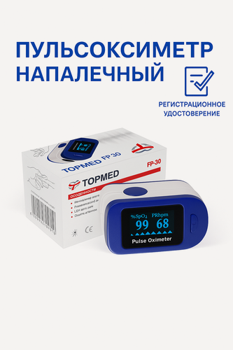 Изображение товара Пульсоксиметр напалечный TOPMED, FP-30, цветной дисплей, работает от батареек
