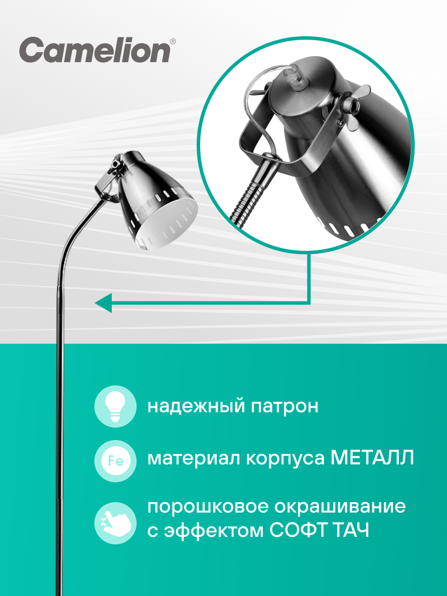 Изображение Торшер напольный Camelion лампа светильник лофт с цоколем E27