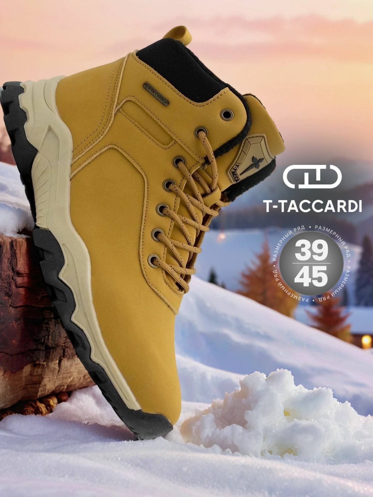 Ботинки T.Taccardi размер 41 коричневый