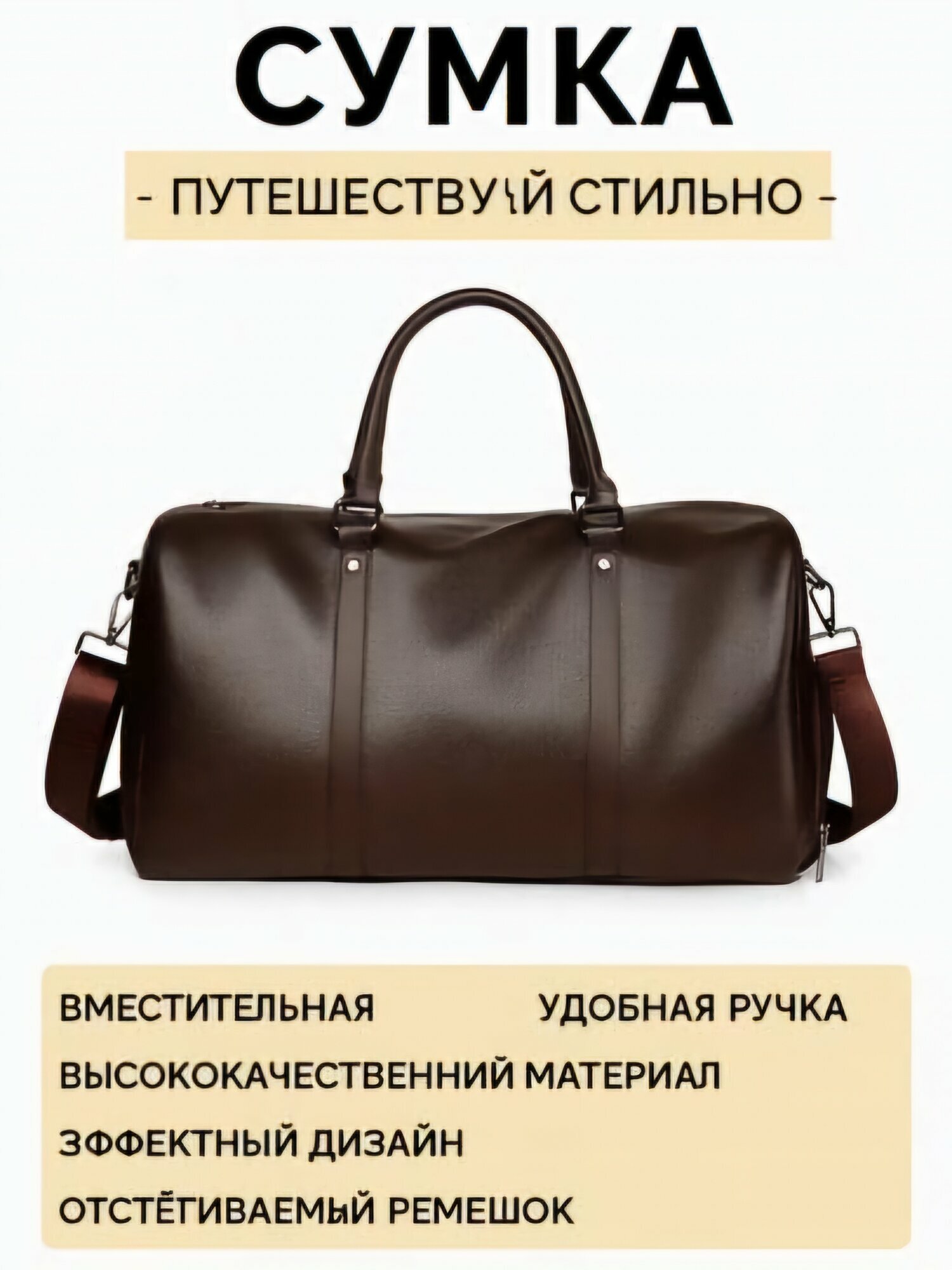 Сумка спортивная , 35 л, 21х24х43 см, ручная кладь, черный, коричневый