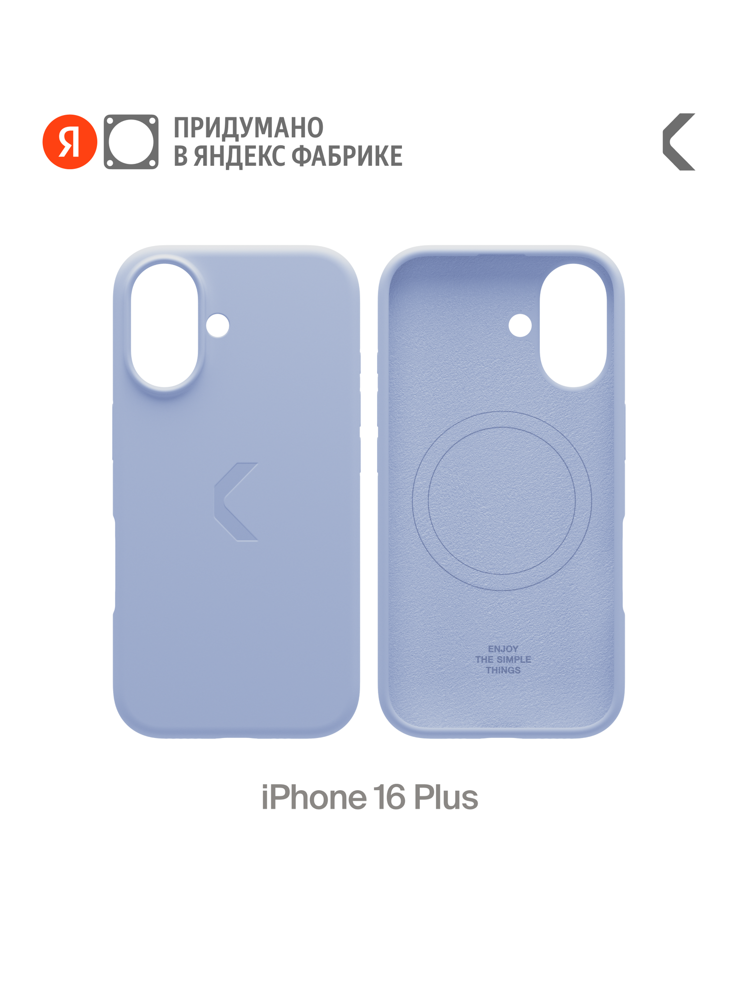 Силиконовый чехол COMMO Shield Case для Apple iPhone 16 Plus с поддержкой беспроводной зарядки, Cornflower