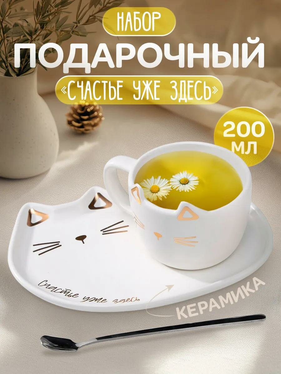 Дорого внимание Набор 