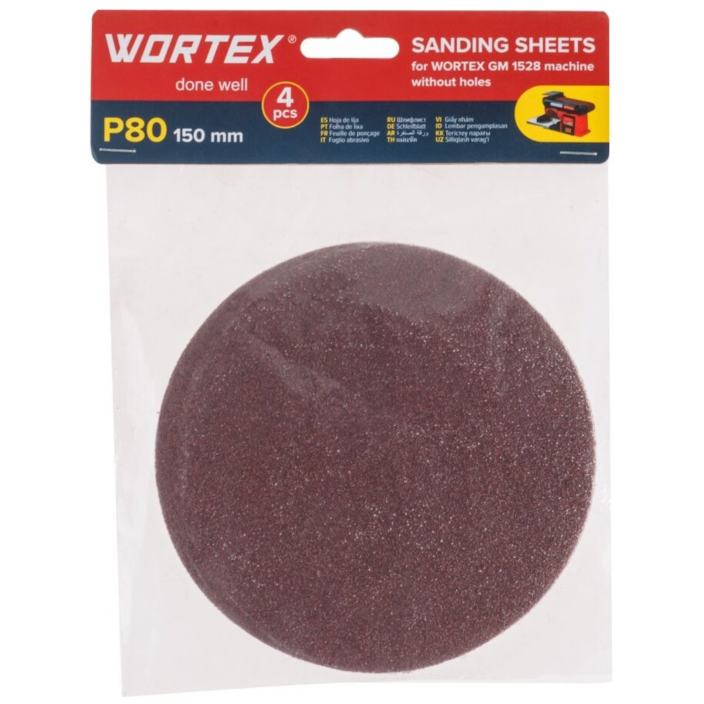Шлифовальные круги 150 мм P80 сухая шлифовка WORTEX 4 штуки (1325981)