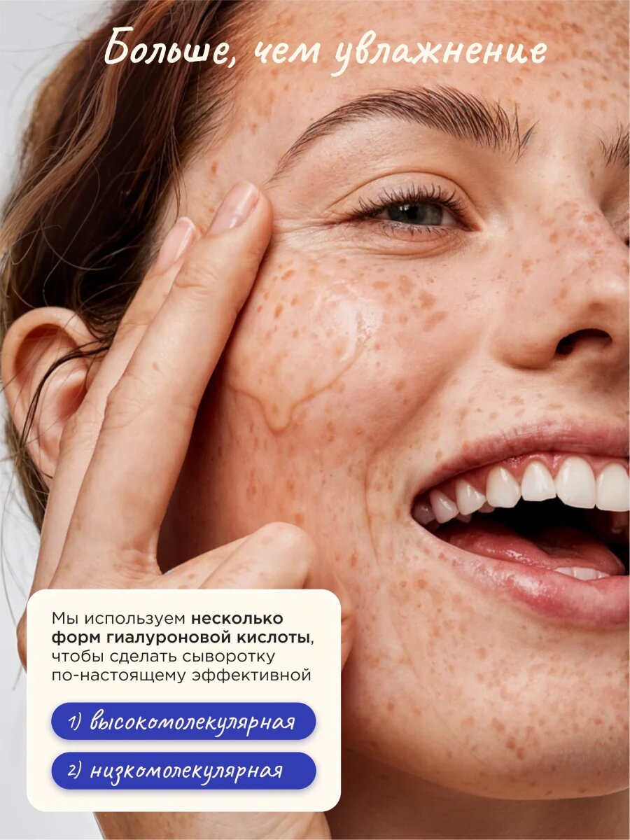 Сыворотки Для Лица VOIS Сыворотка для лица увлажняющая с гиалуроновой кислотой 30 мл