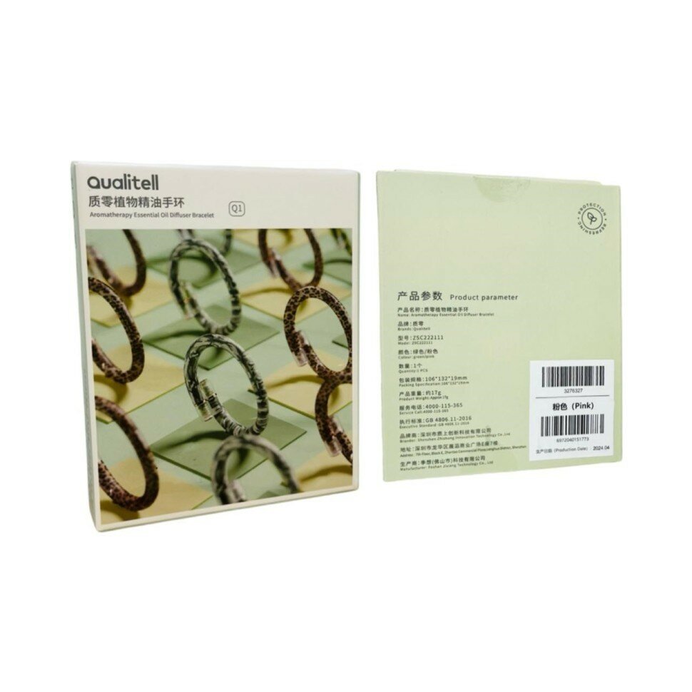 Изображение Браслет от комаров Xiaomi Qualitell Q1 розовый