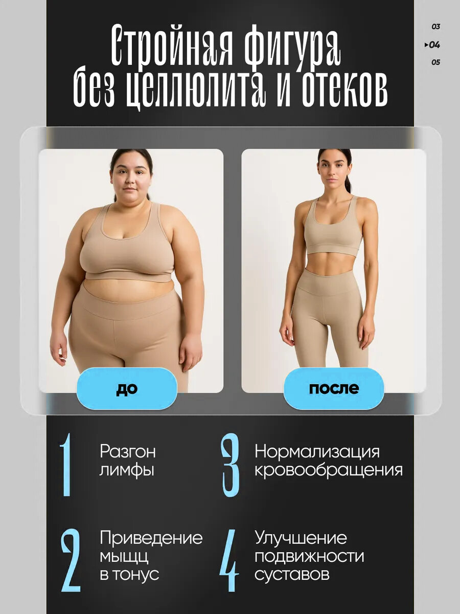 Виброплатформа для похудения, пульт и 2 экспандера, до 150 кг, Белый (кардио степпер тренажер, горизонтальный) — фото 1