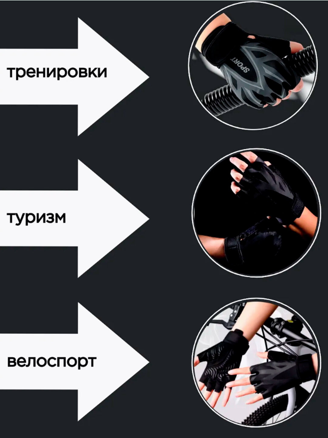 Перчатки без пальцев "Фитнес", укороченные, для тренировок, размер L, черные — фото 1